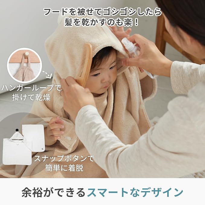 Konny Baby Hooded Towel Rayon from Bamboo Cotton Baby Bath Beach Towel Hooded - Image 3